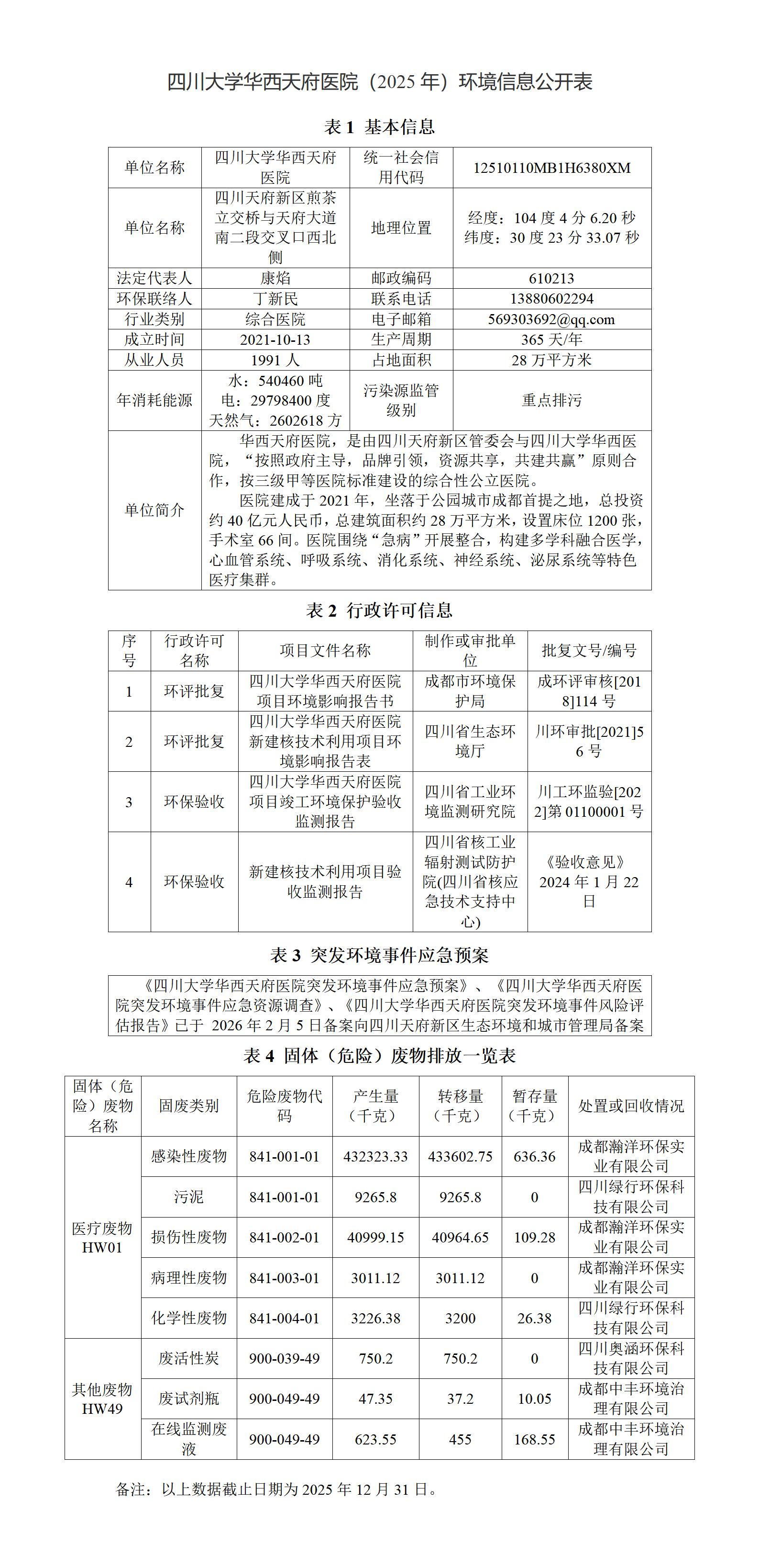 真人电子网址